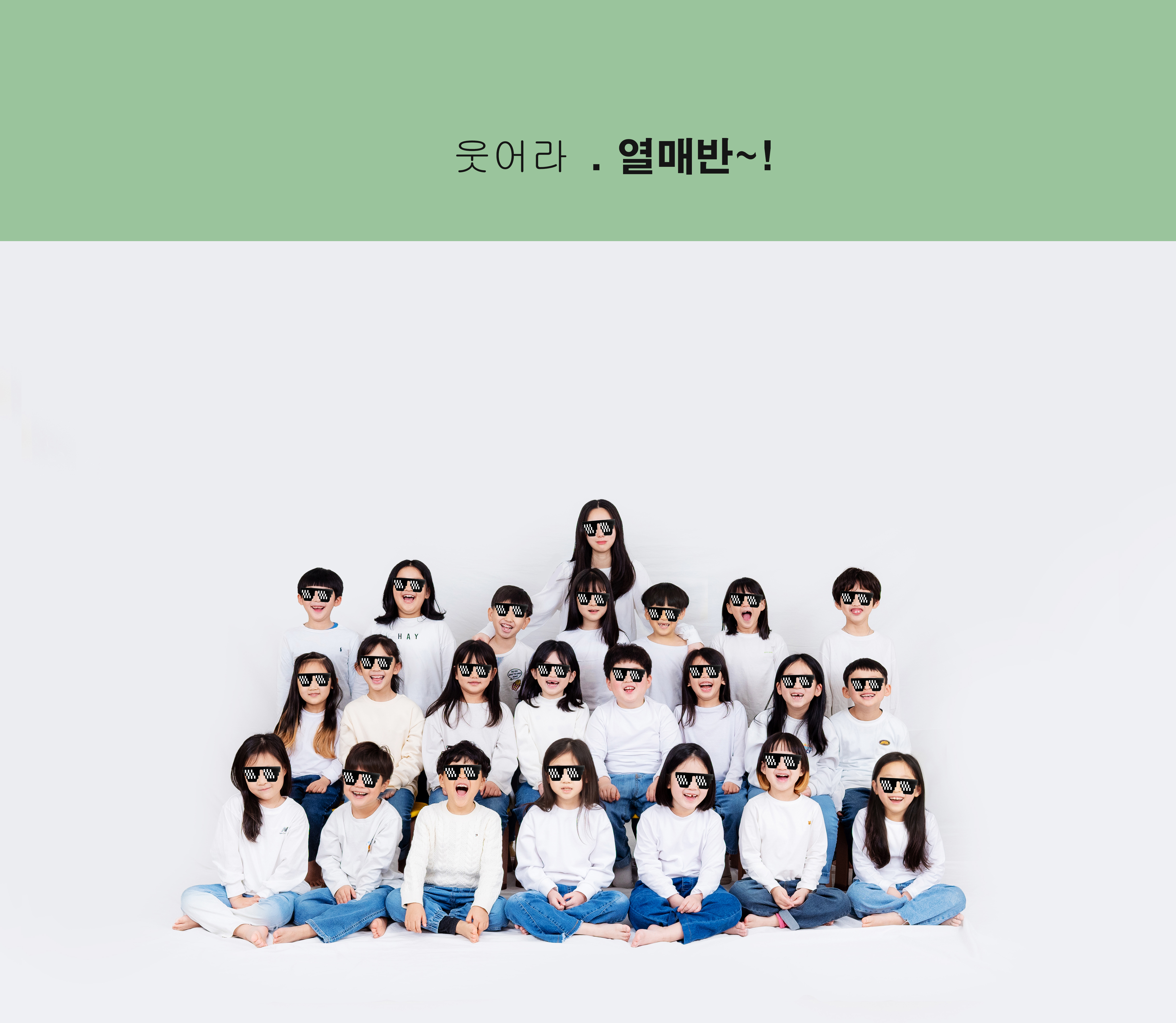 평택 시흥 김포 어린이집 졸업사진 및 어린이집 졸업앨범 컴플레인 없는 촬영 시스템